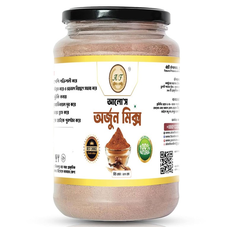 অর্জুন মিক্স